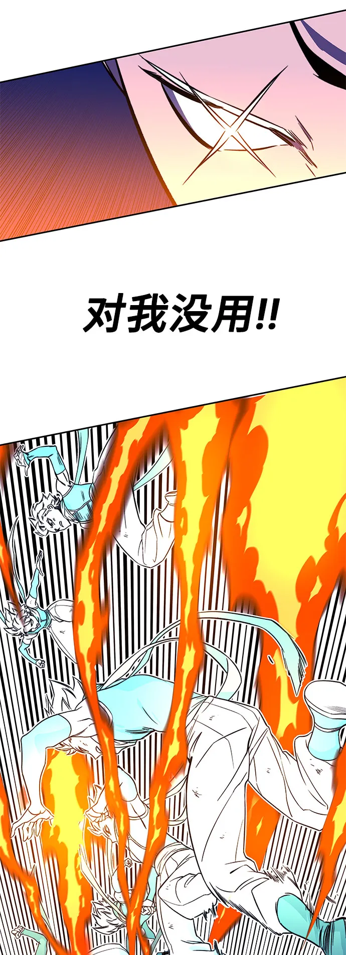 第32话 第18页