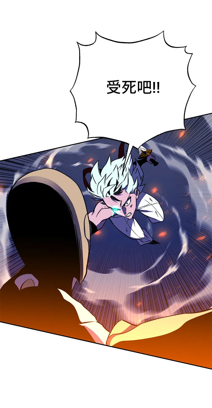 第32话 第20页