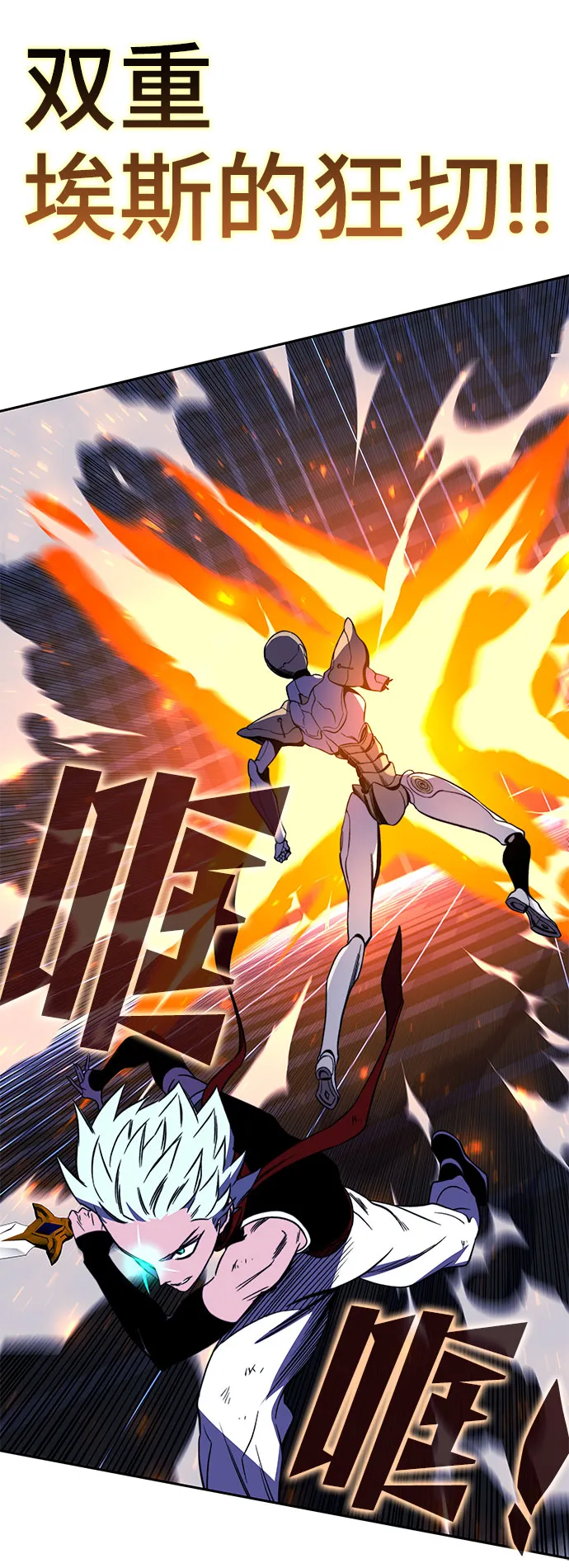 第32话 第21页