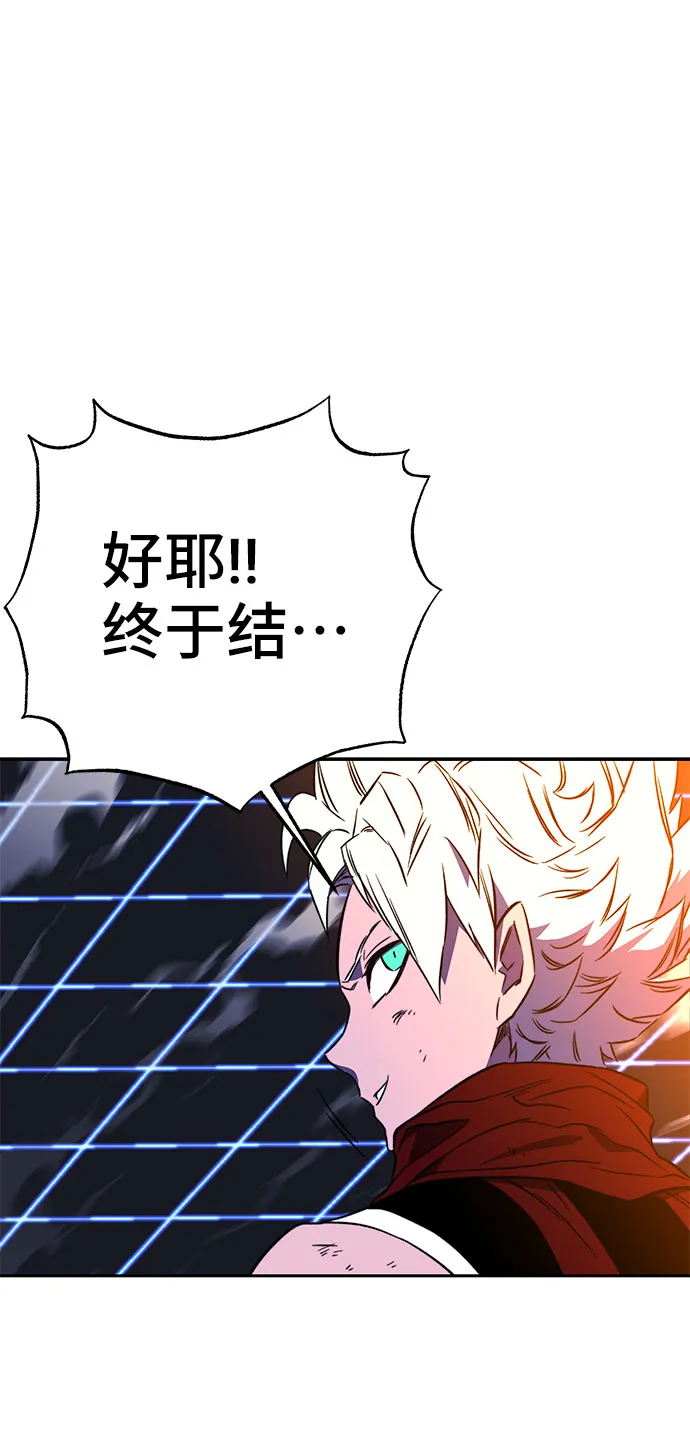 第32话 第22页