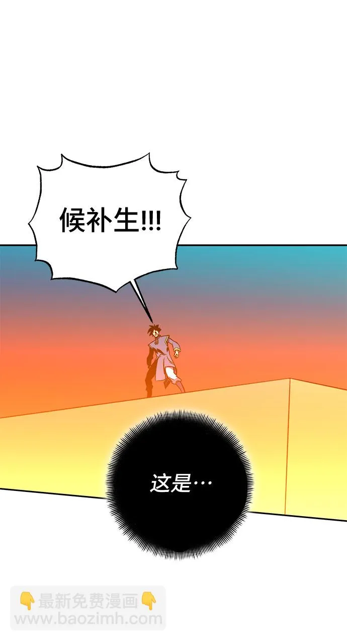 第32话 第24页