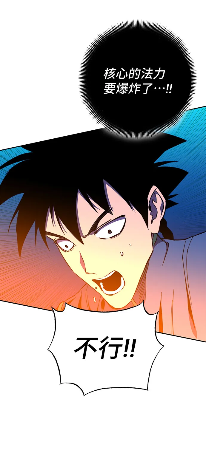 第32话 第25页