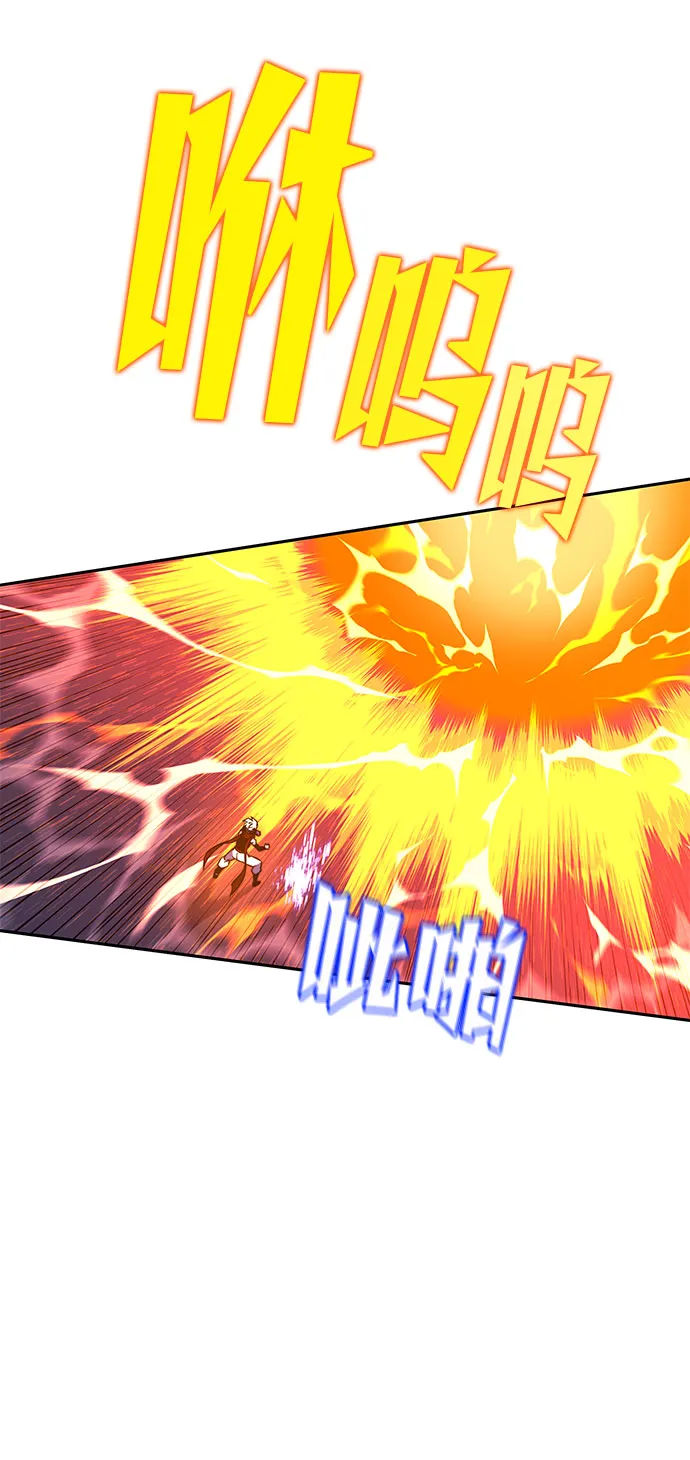 第32话 第27页