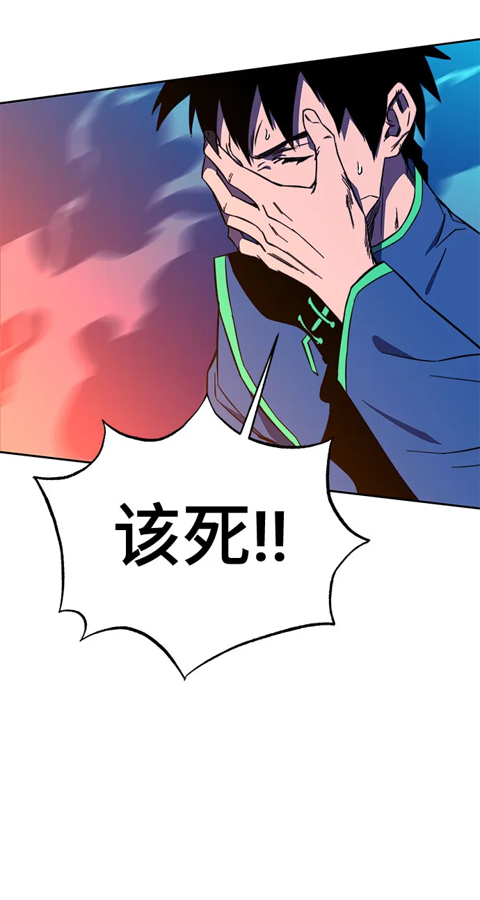 第32话 第30页