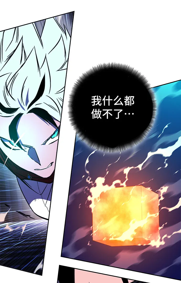 第32话 第31页