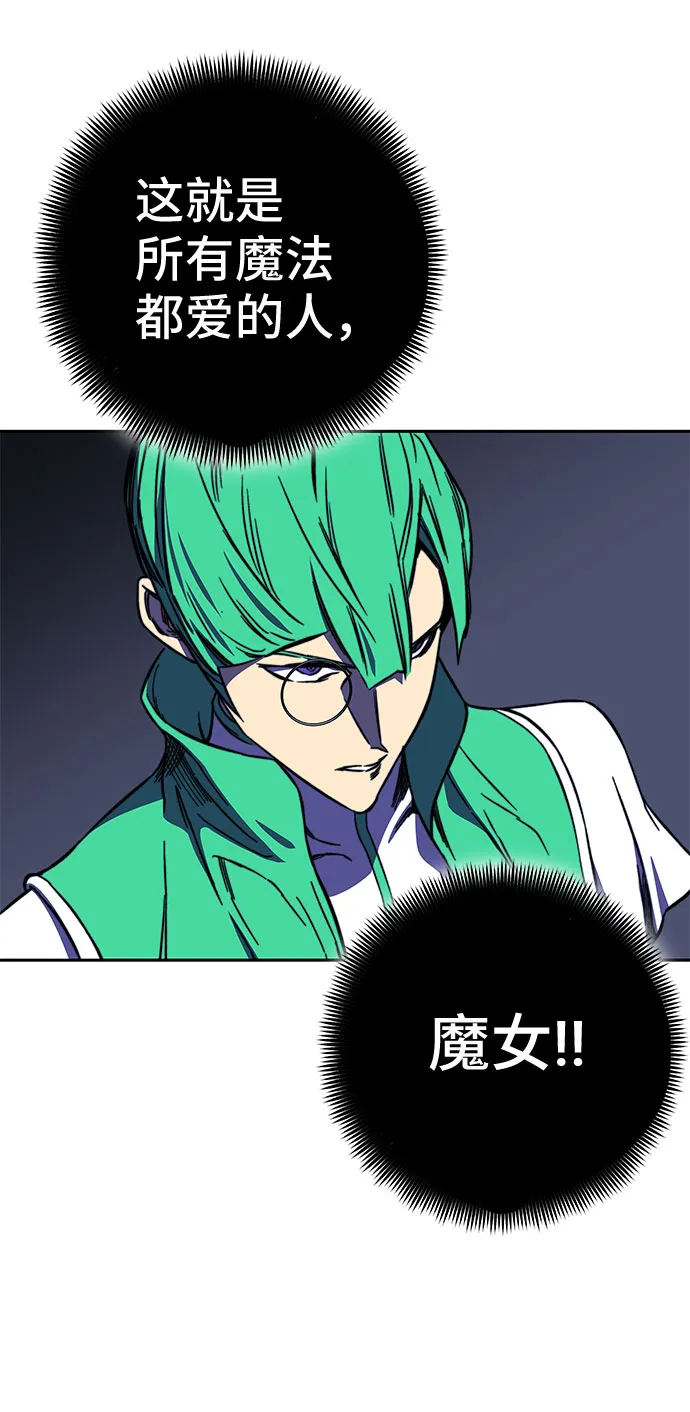 第32话 第39页