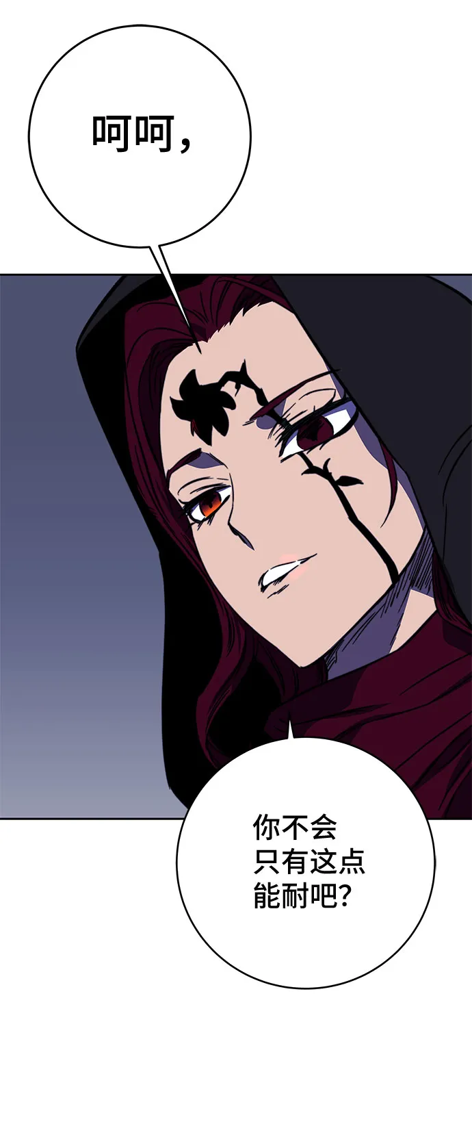 第32话 第41页