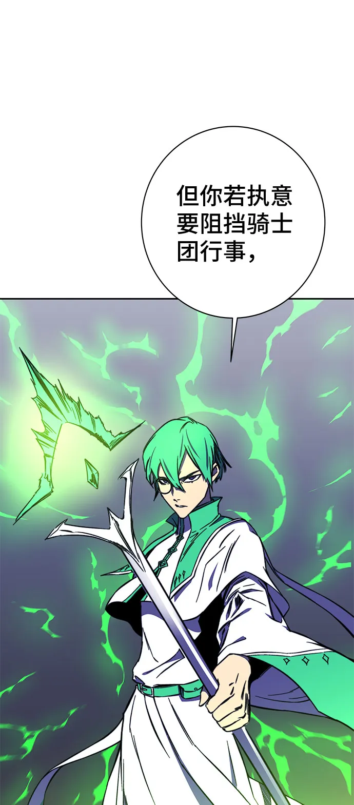 第32话 第43页