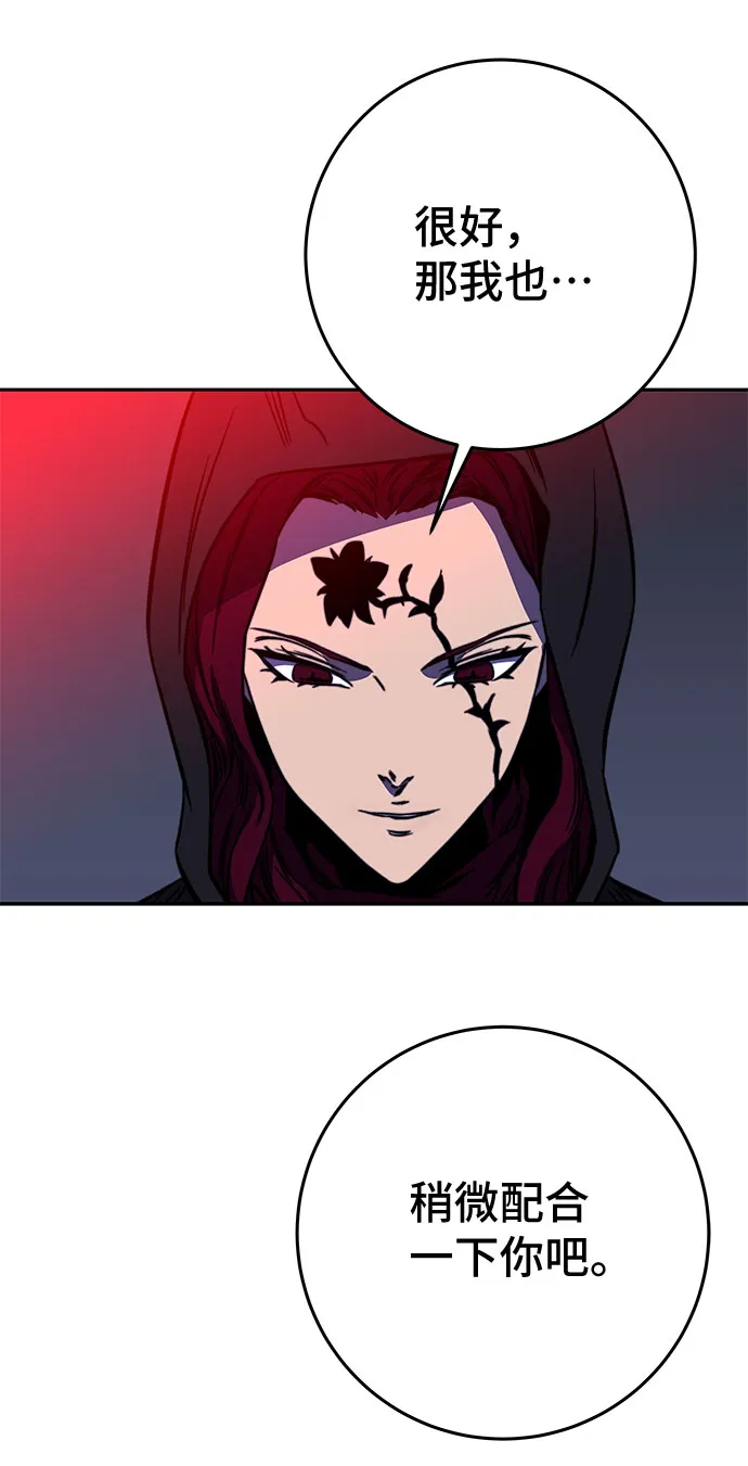 第32话 第45页