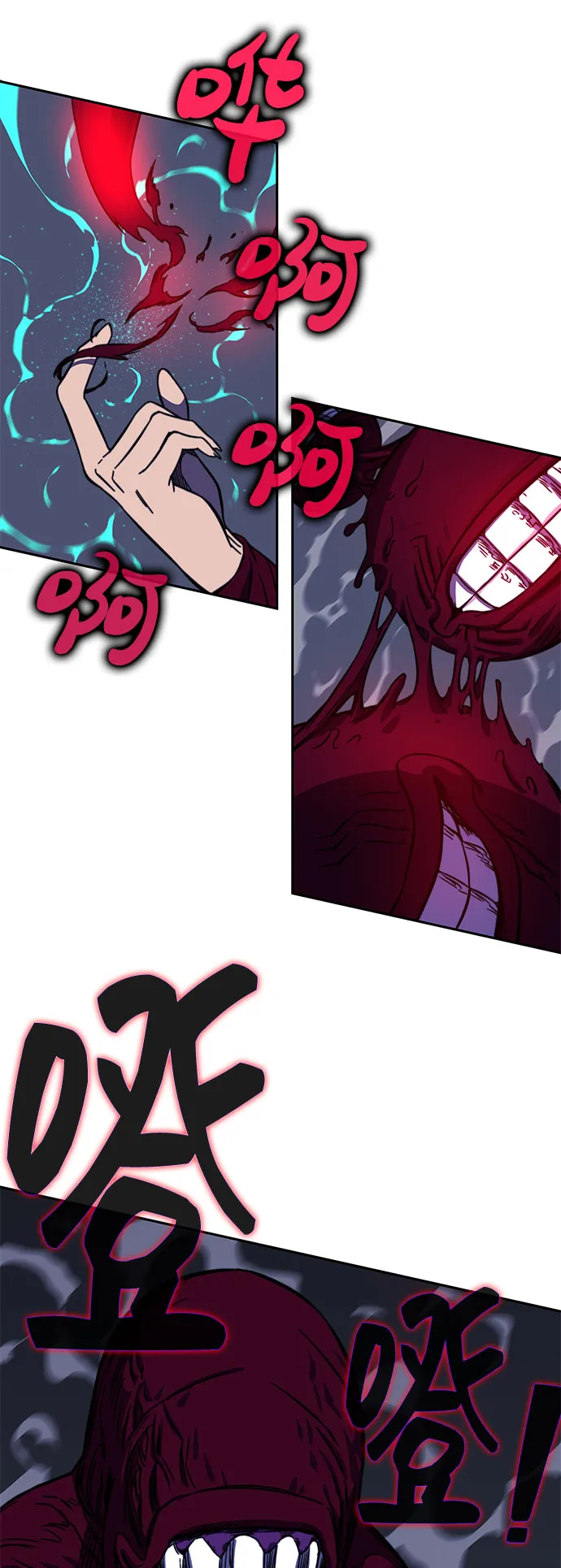 第32话 第46页