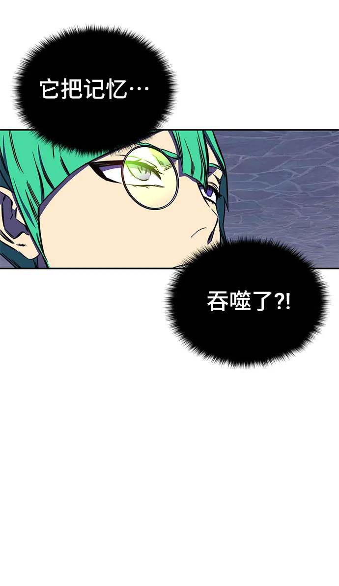 第32话 第49页