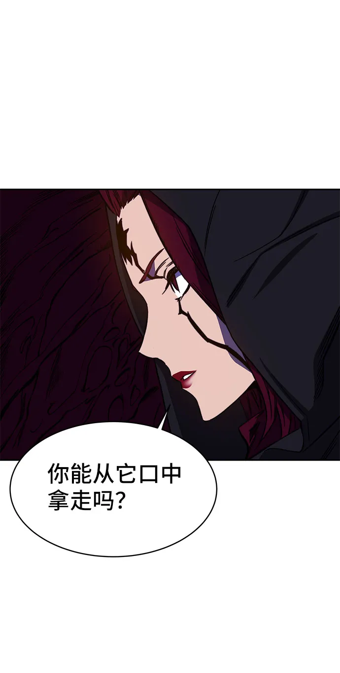 第32话 第51页
