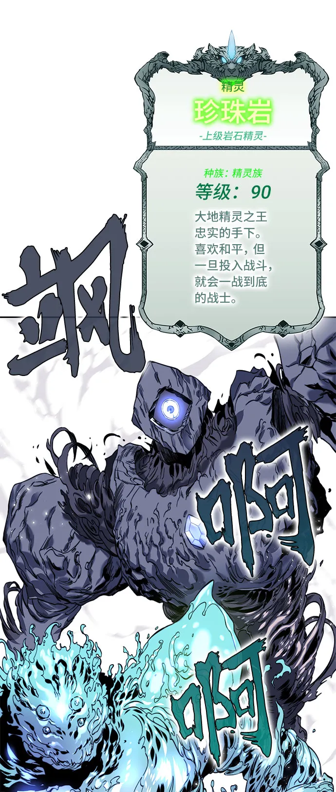 第32话 第53页