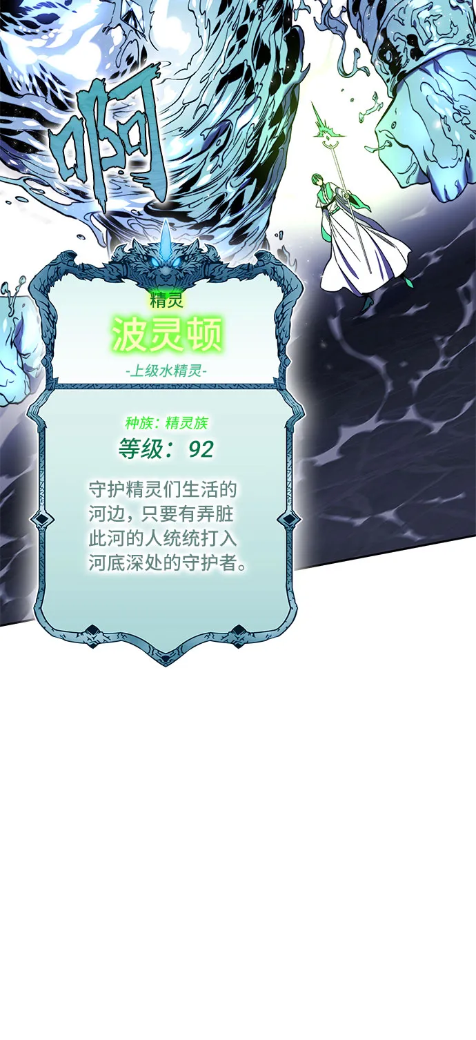 第32话 第54页
