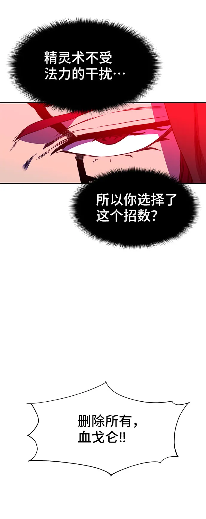 第32话 第56页