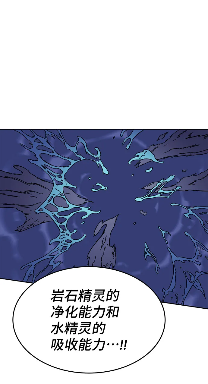 第32话 第61页