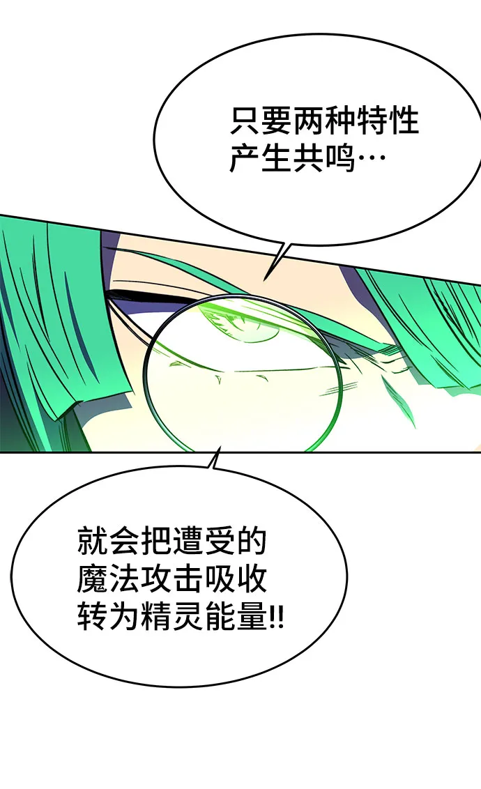 第32话 第62页