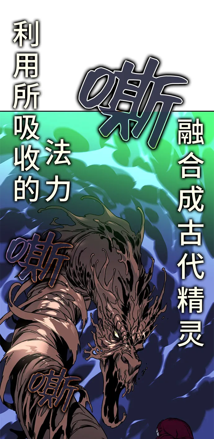 第32话 第63页