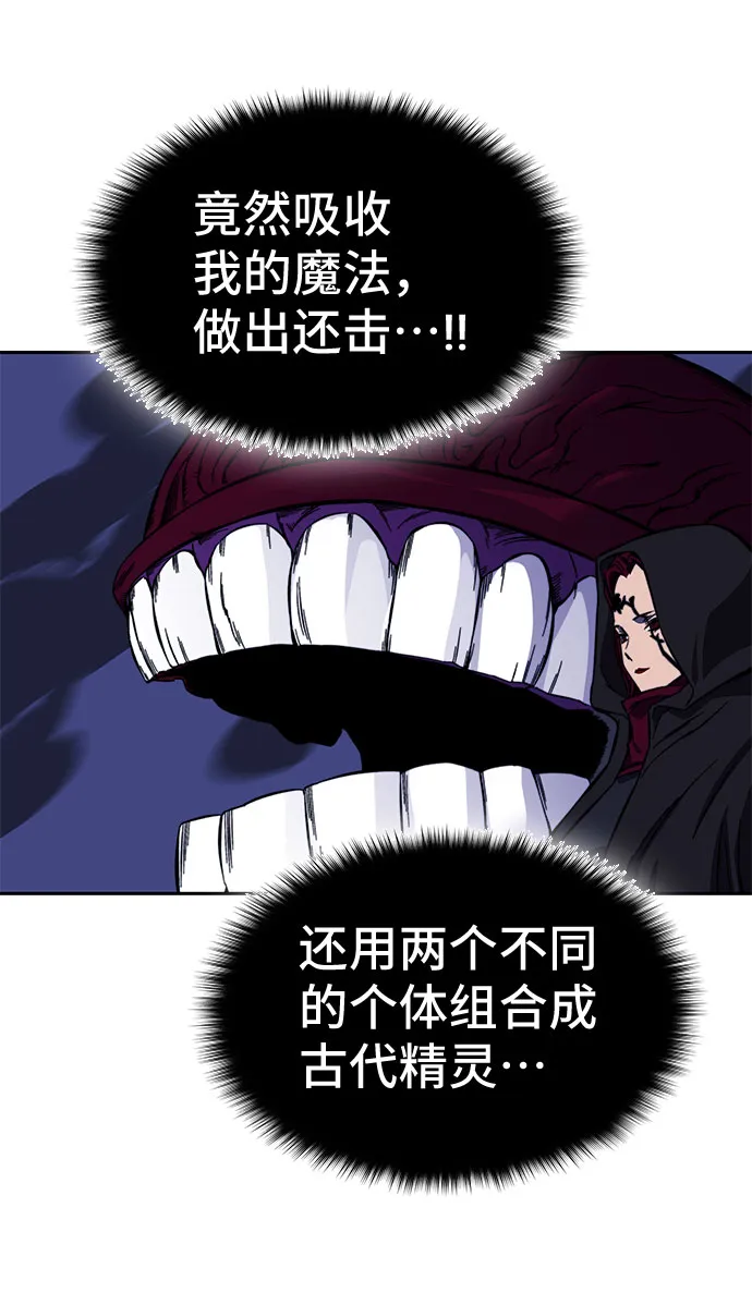 第32话 第65页
