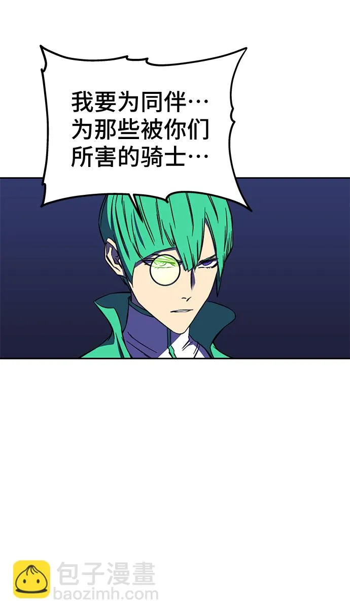 第32话 第70页