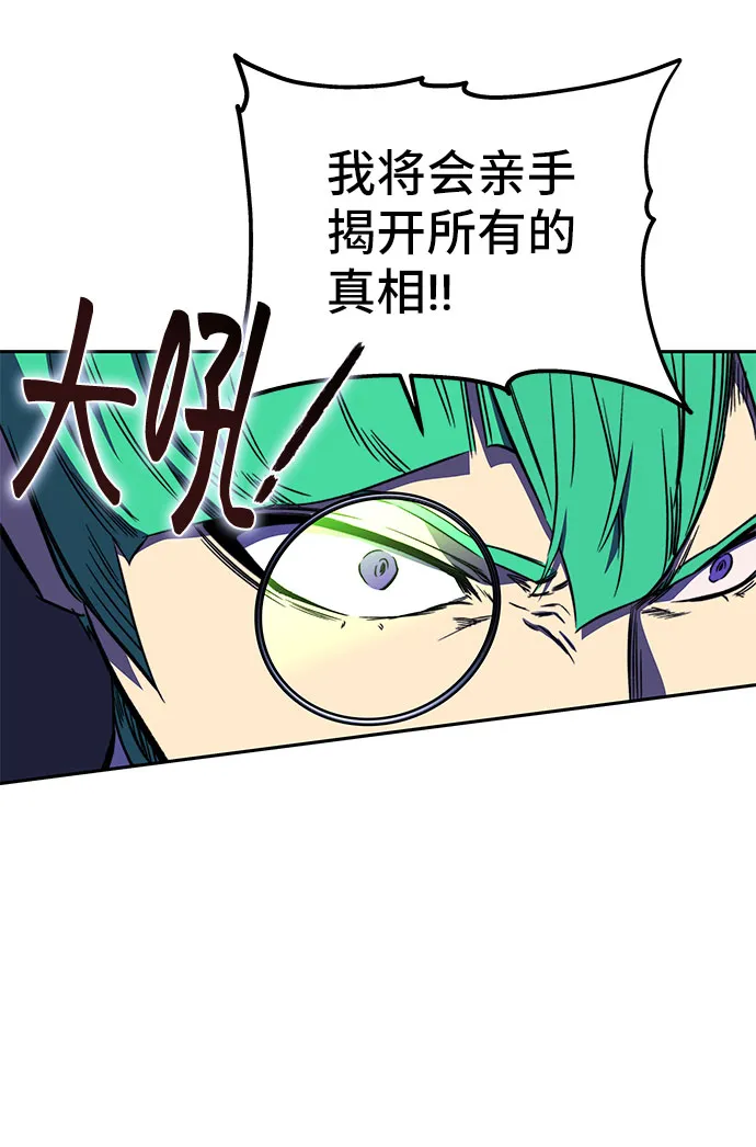 第32话 第71页