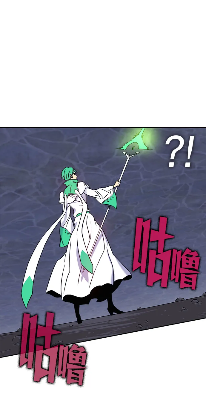 第32话 第76页