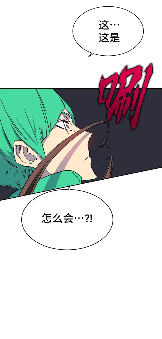 第32话 第77页