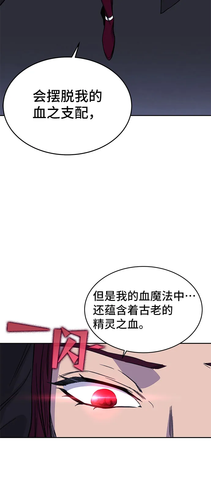 第32话 第79页