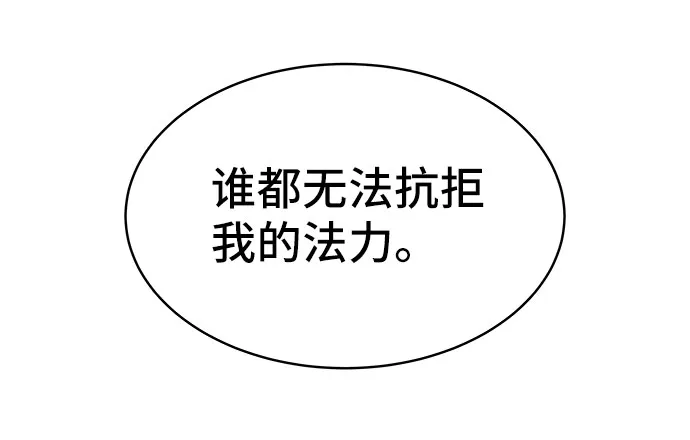 第32话 第81页