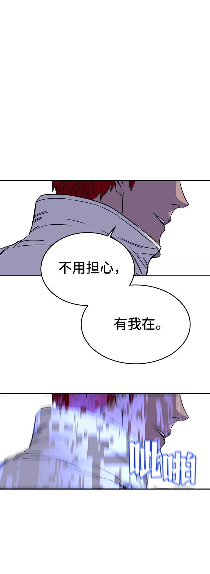 第32话 第88页