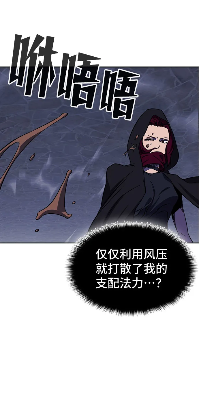 第32话 第94页