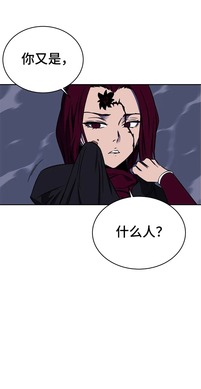 第32话 第95页