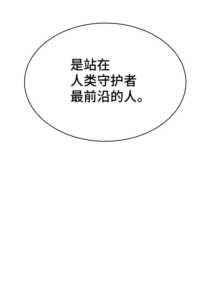 第32话 第99页