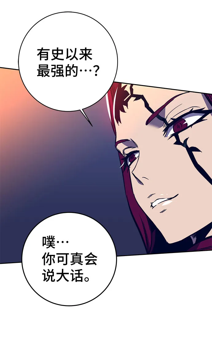 第33话 第6页