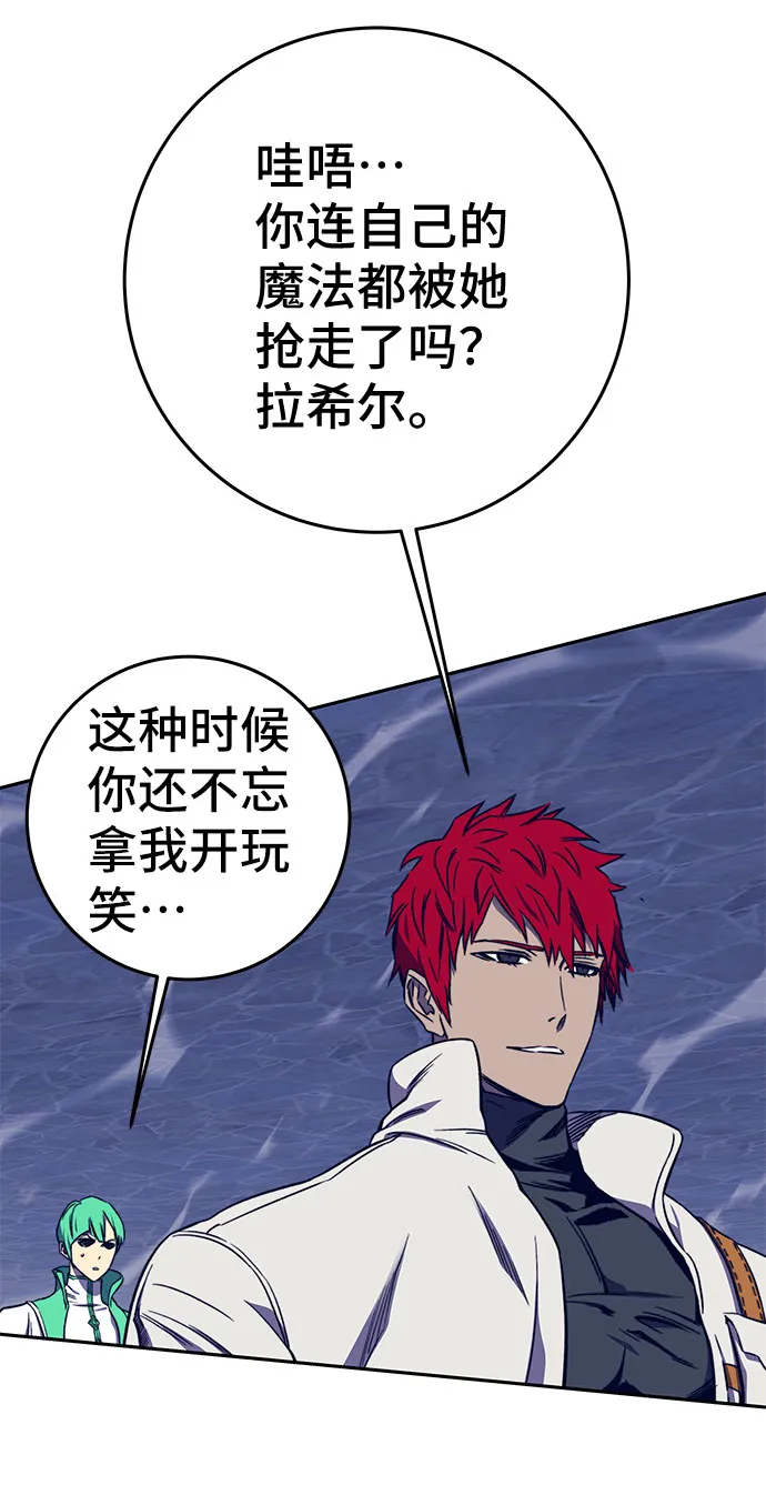 第33话 第11页