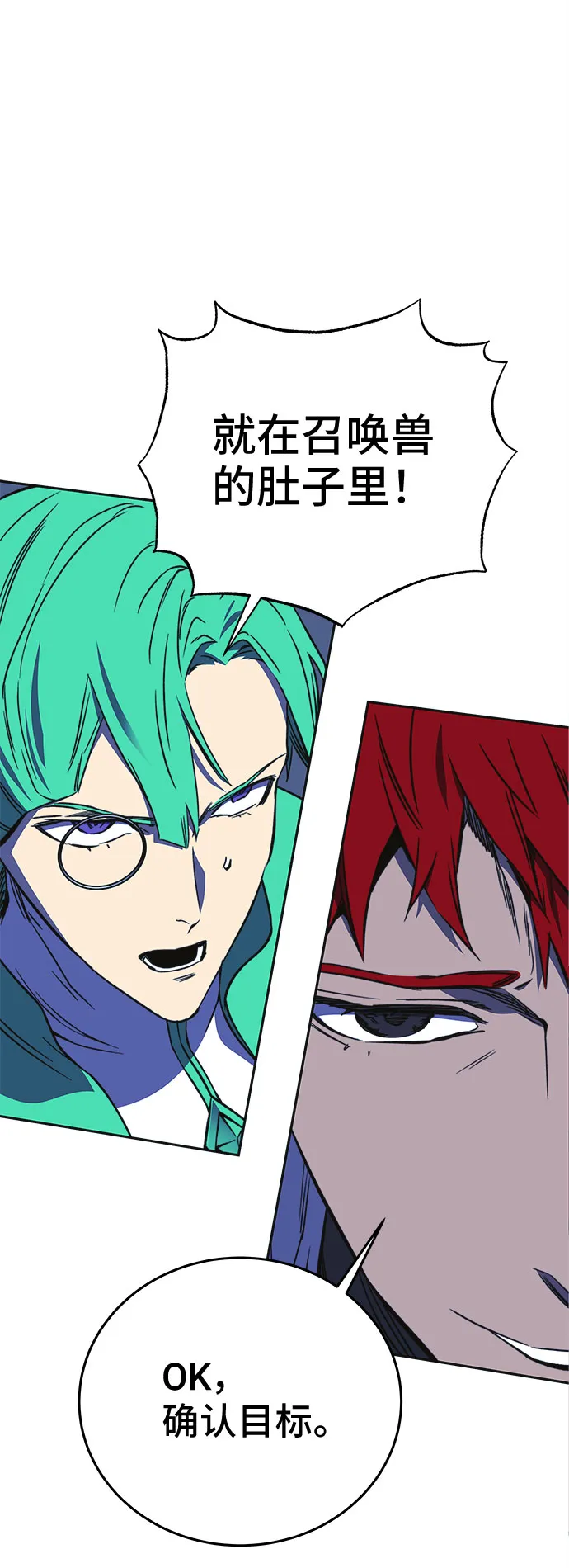 第33话 第13页