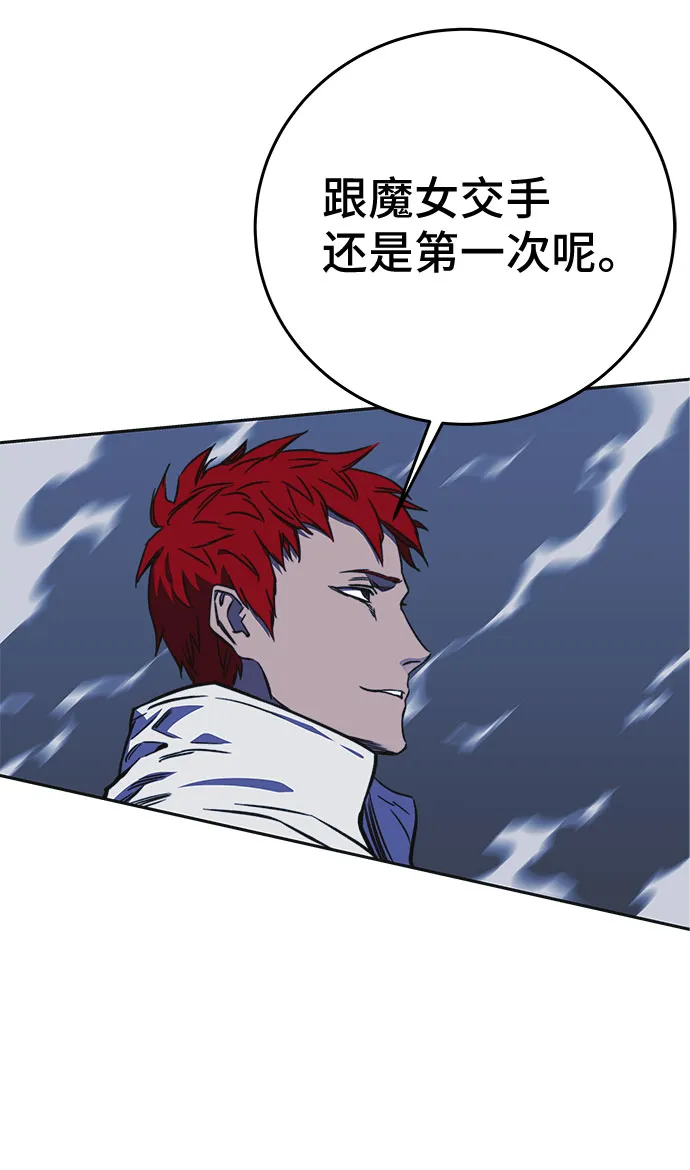 第33话 第15页