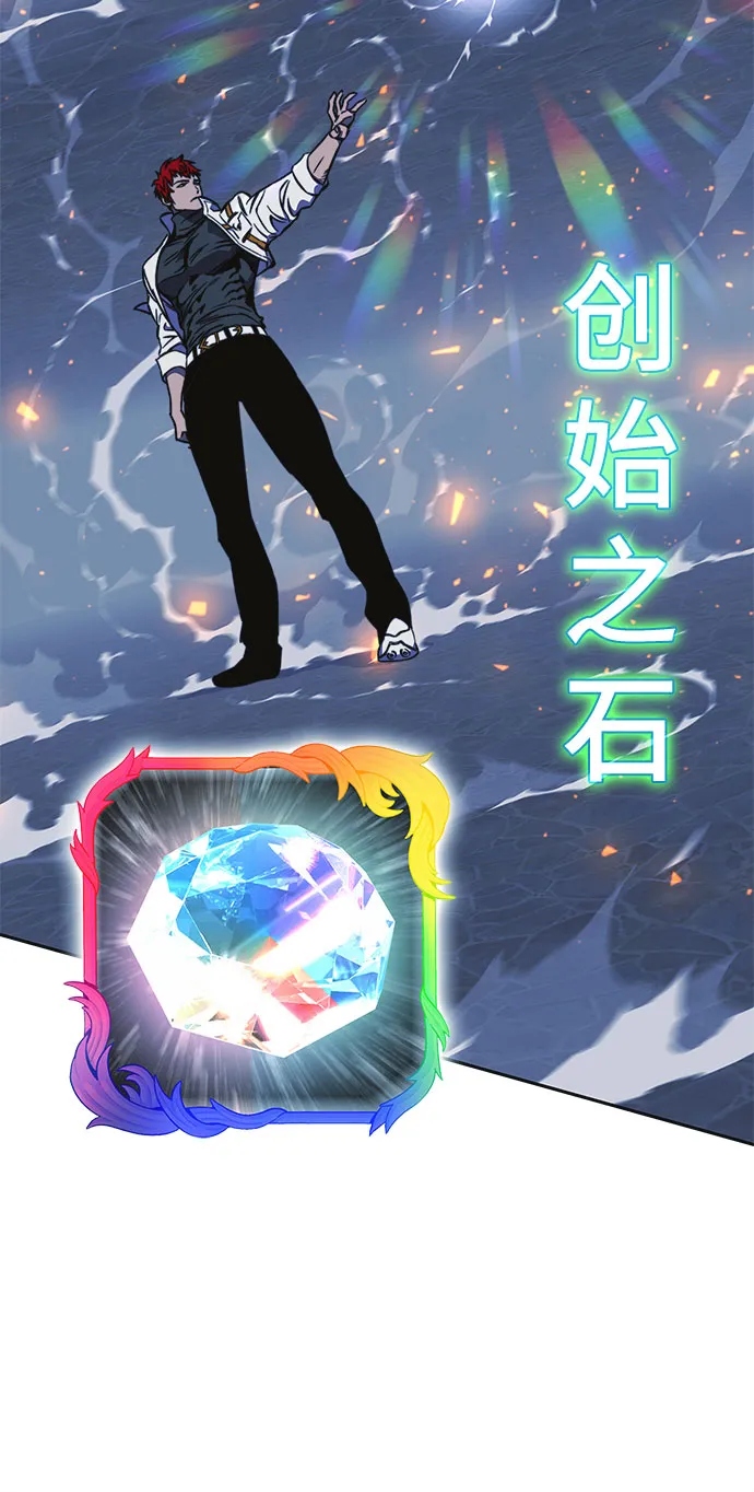 第33话 第22页