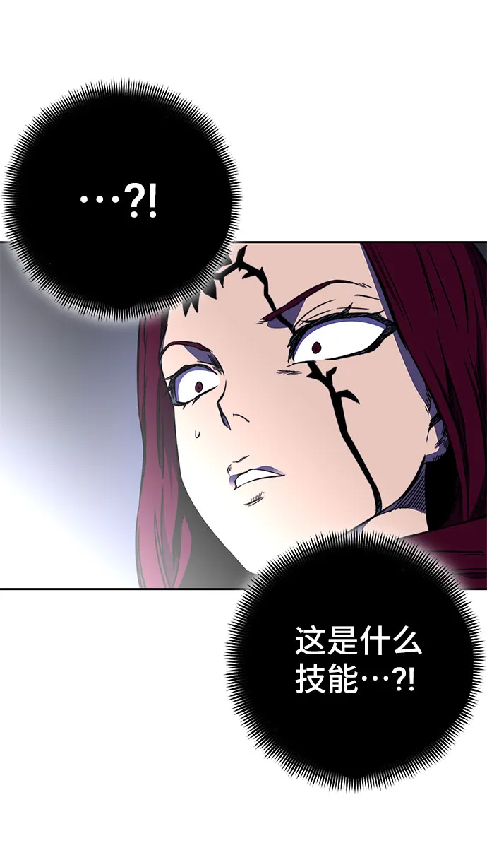第33话 第23页