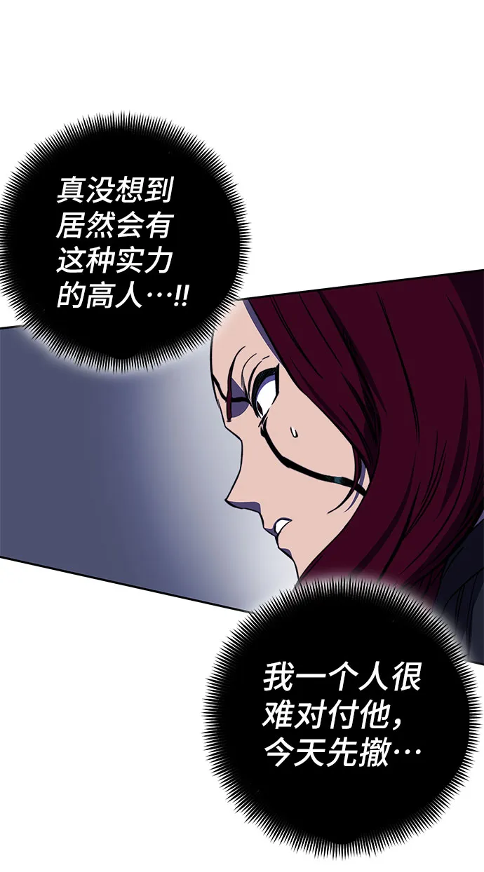 第33话 第27页