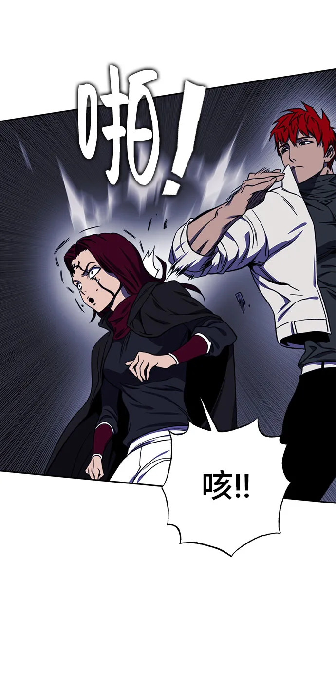 第33话 第30页