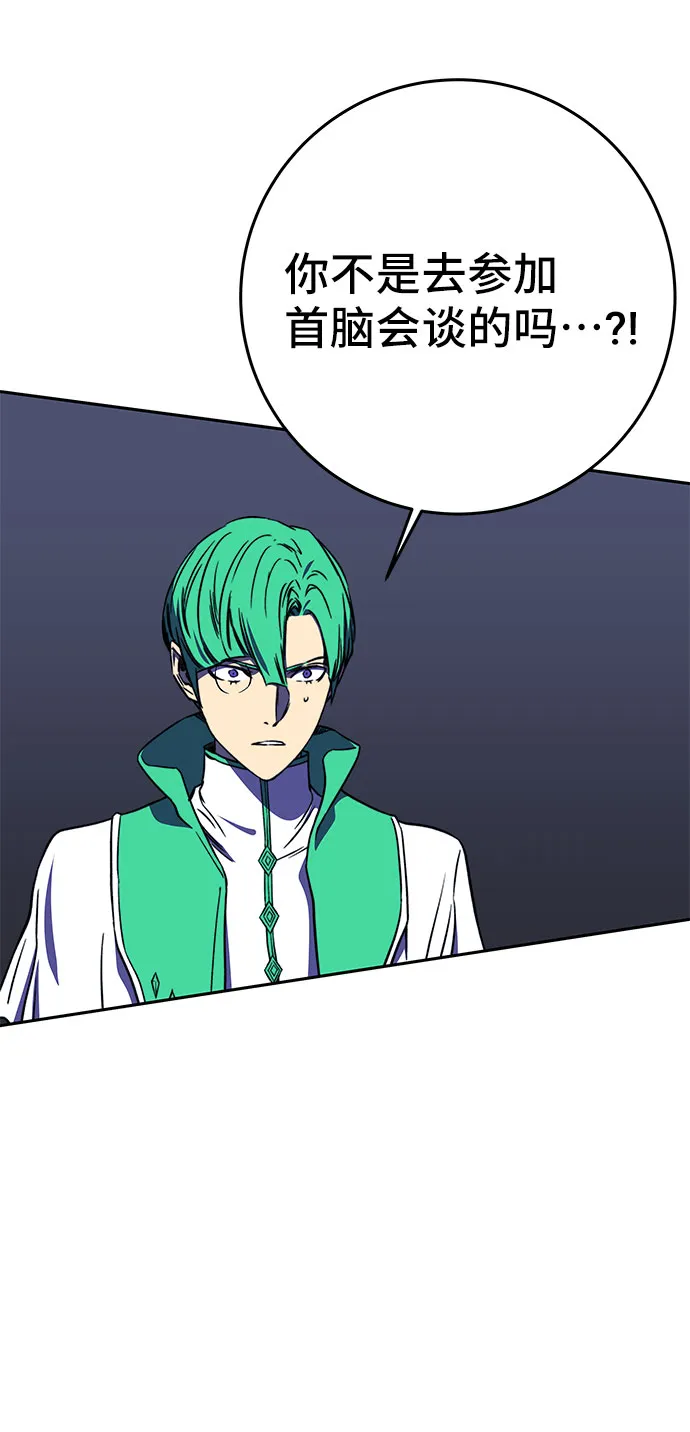 第33话 第32页