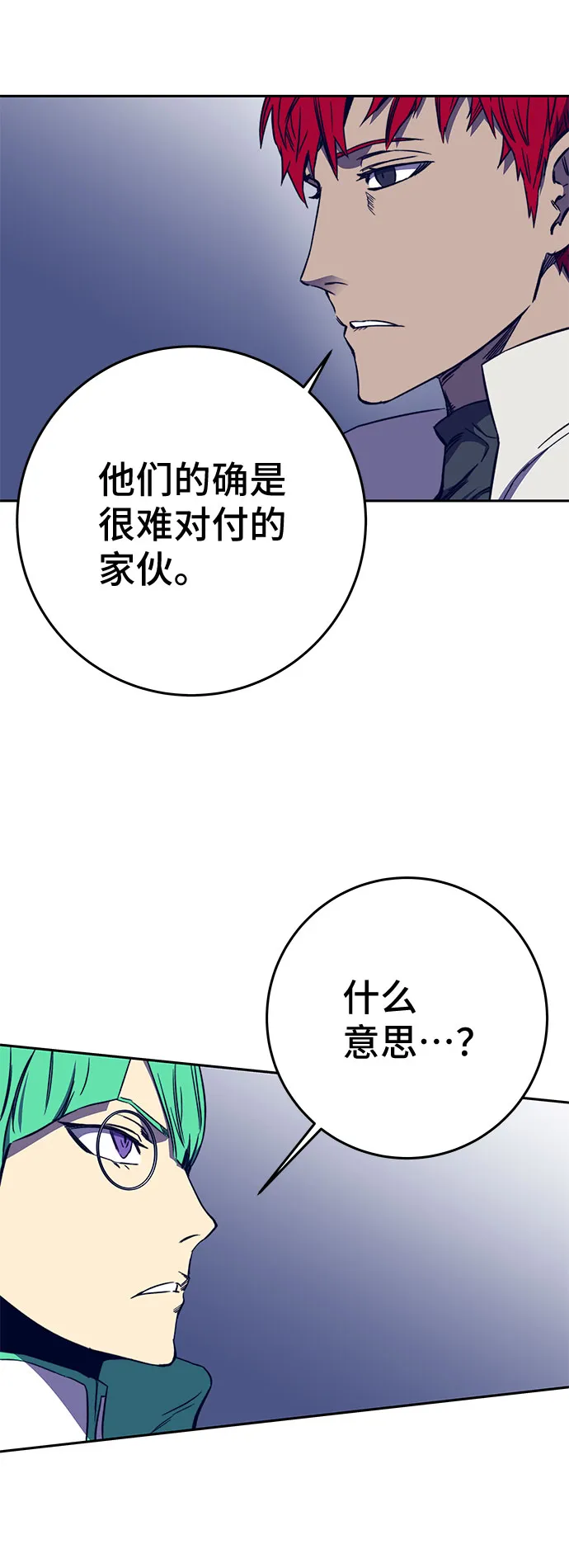 第33话 第36页