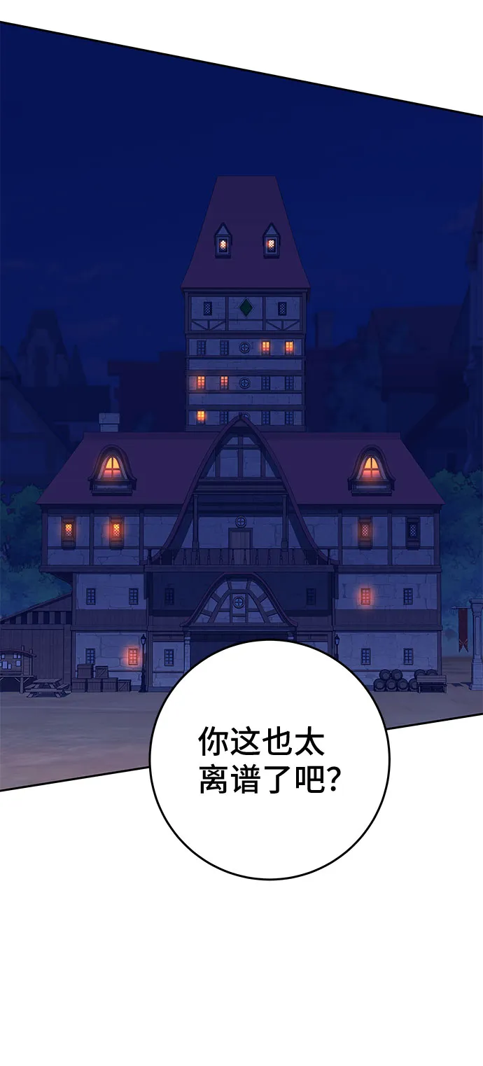 第33话 第40页