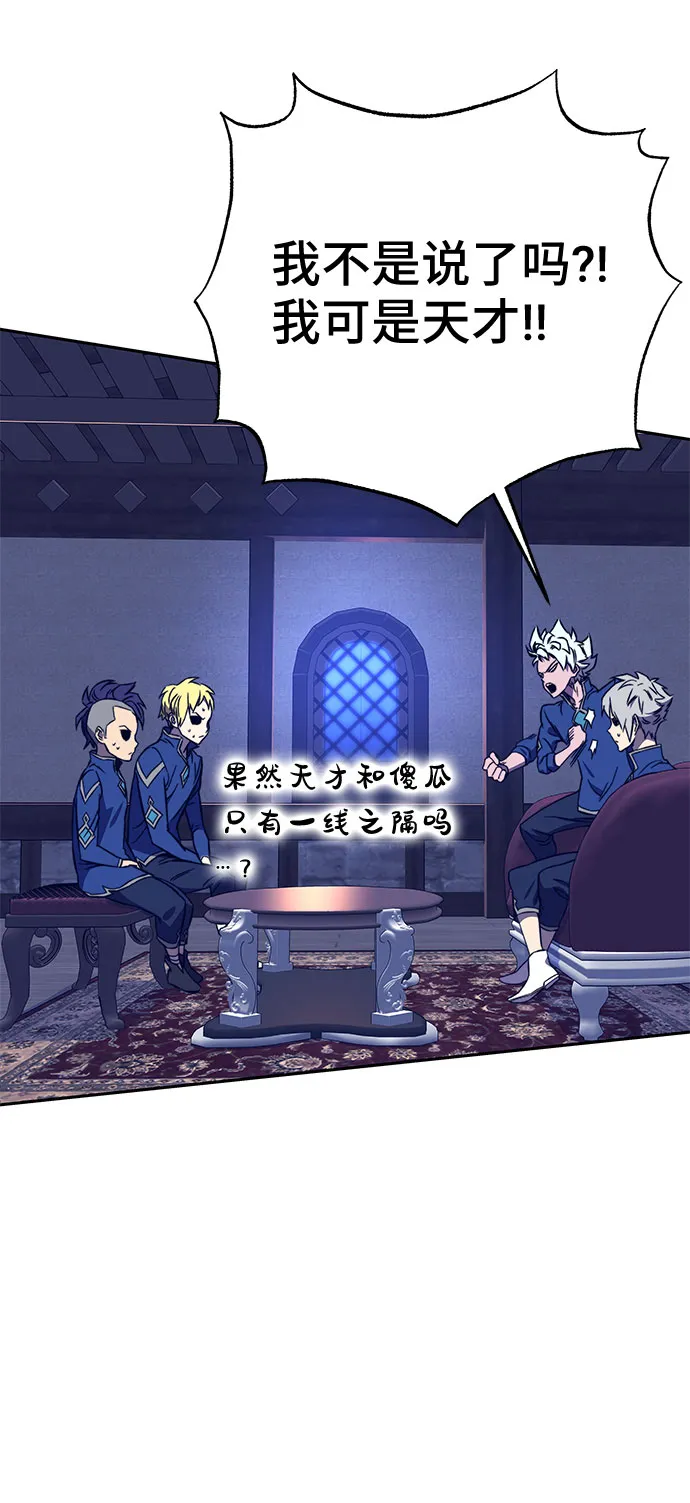 第33话 第44页