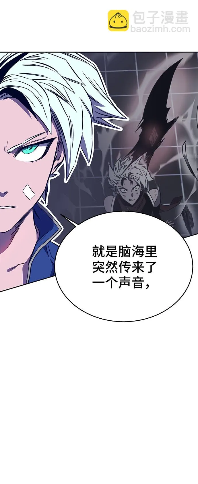 第33话 第47页