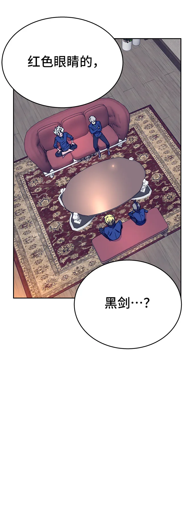 第33话 第49页