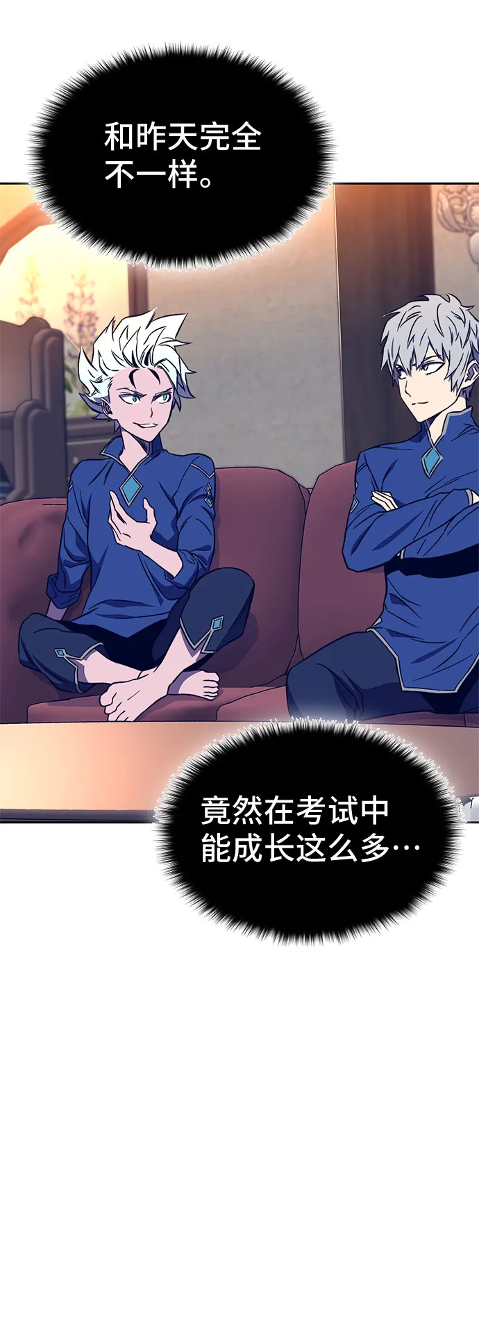 第33话 第55页