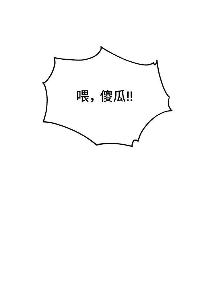 第33话 第56页