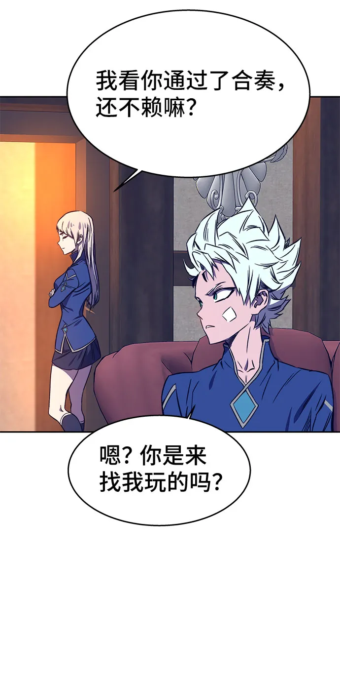 第33话 第57页